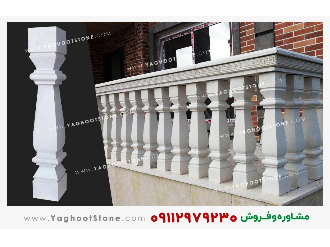 نرده سنگی راه پله و تراس طرح "زمرد" یکی از پرطرفدار ترین و پراستفاده ترین طرح های نرده صراحی موجود در بازار سنگ فروشان ایران است. این طرح از محصول، بدلیل ظاهر منظم و هیکل تراشیده خود، استفاده بسیار زیادی در صنعت ساختمان ایران و بخصوص در نماهای سنگی و سیمانی دارد. یکی از ویژگی های منحصر به فرد این نرده تولید شده در شرکت سنگ مهندسی یاقوت، دارا بودن میلگرد در دو طرف بالا و پایین این محصول می باشد. این ویژگی سادگی و سرعت نصب را دوچندان کرده و هزینه های اضافی تحمیلی به کارفرمایان را تا حدود زیادی می کاهد. نرده سنگی طرح "زمرد" در دو ارتفاع 70 و 45 سانتیمتری عرضه می شود.