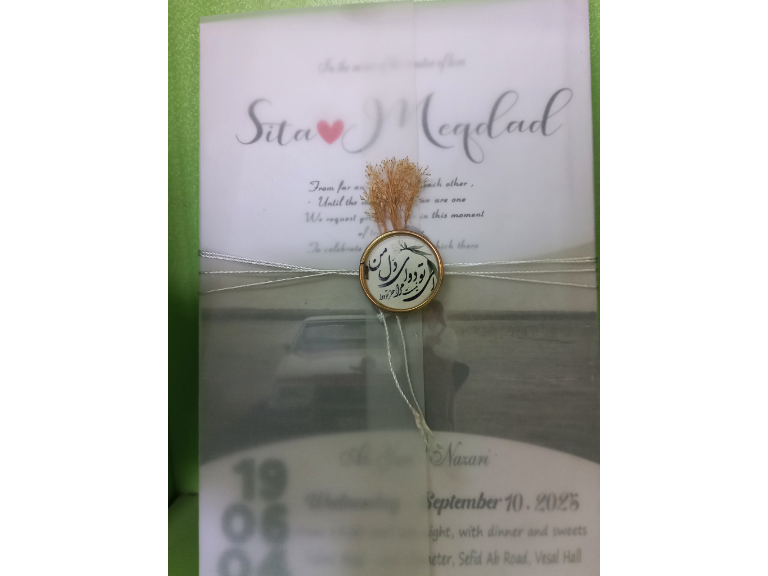 چاپ انواع کارت عروسی  . در طرح ها ورنگ های مختلف