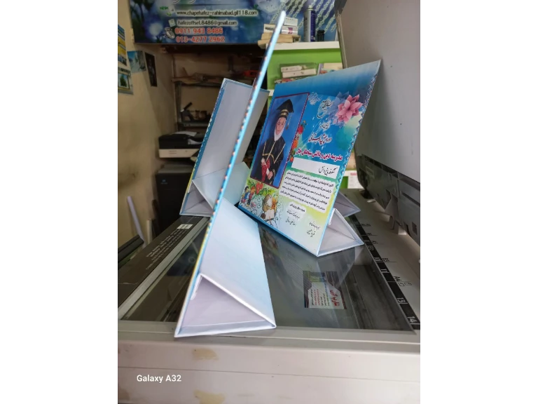 نوع کار : لوح ایستاده  تاشو و خط تا
طرح  وصحافی :رنگی بهمراه متن مورد نظر و عکس دلخواه  و اندازه دلخواه
موارد مصرف : می توانید جشن پان نامه پيش دبستانی .جشن الفبا . جشن تولد . لوح سپاس . جشن تکلیف و...