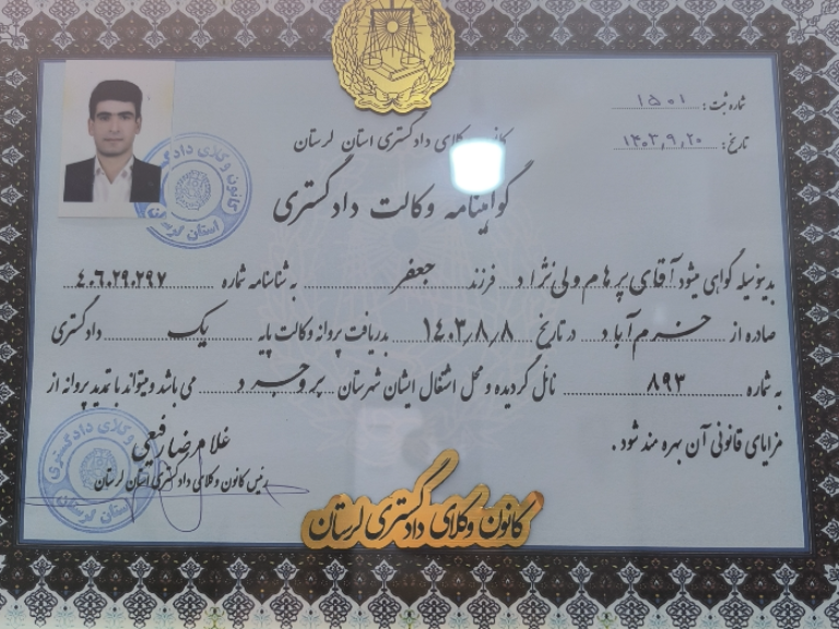 مشاوره حقوقی ومشورت با وکیل مجرب قبل از هرکاری چه مزایایی دارد؟
۱_پیشگیری از مشکلات قانونی
۲_کاهش هزینه های دادرسی
۳_اطمینان از رعایت جوانب قانونی
۴_کاهش ریسک مالی ، جانی و امنیتی و معنوی 
۵_تصمیم گیری آگاهانه 
۶_کاهش زمان و تلاش و هزینه 
۷_افزایش آگاهی 
و......
حتما با ما در ارتباط باشید ❣️
