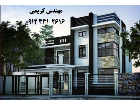 فروش نقشه‌های آماده ویلا مدرن و کلاسیک، خانه، سوله، نقشه خانه روستایی بنیاد مسکن 
و پروژه‌های دانشجویی عمران در پلان قصر فراهم شده است. نقشه‌ها شامل پلان معماری، سازه و فونداسیون با جزئیات کامل و قابل ویرایش هستند. با دانلود این نقشه‌ها، پروژه خود را سریع، حرفه‌ای و مطابق استانداردهای روز ارائه دهید و بهترین نتیجه را کسب کنید.
در سایت پلان قصر به صورت آنلاین خرید کنید
https://planghasr.com
09124312616   مهندس کریمی