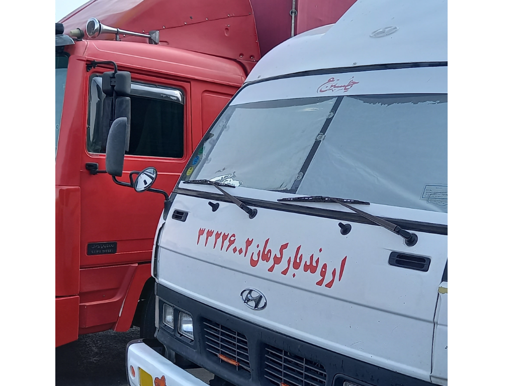 باربری کرمان