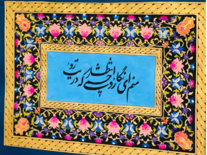 گالری هنری آوا