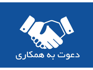 اسی شو