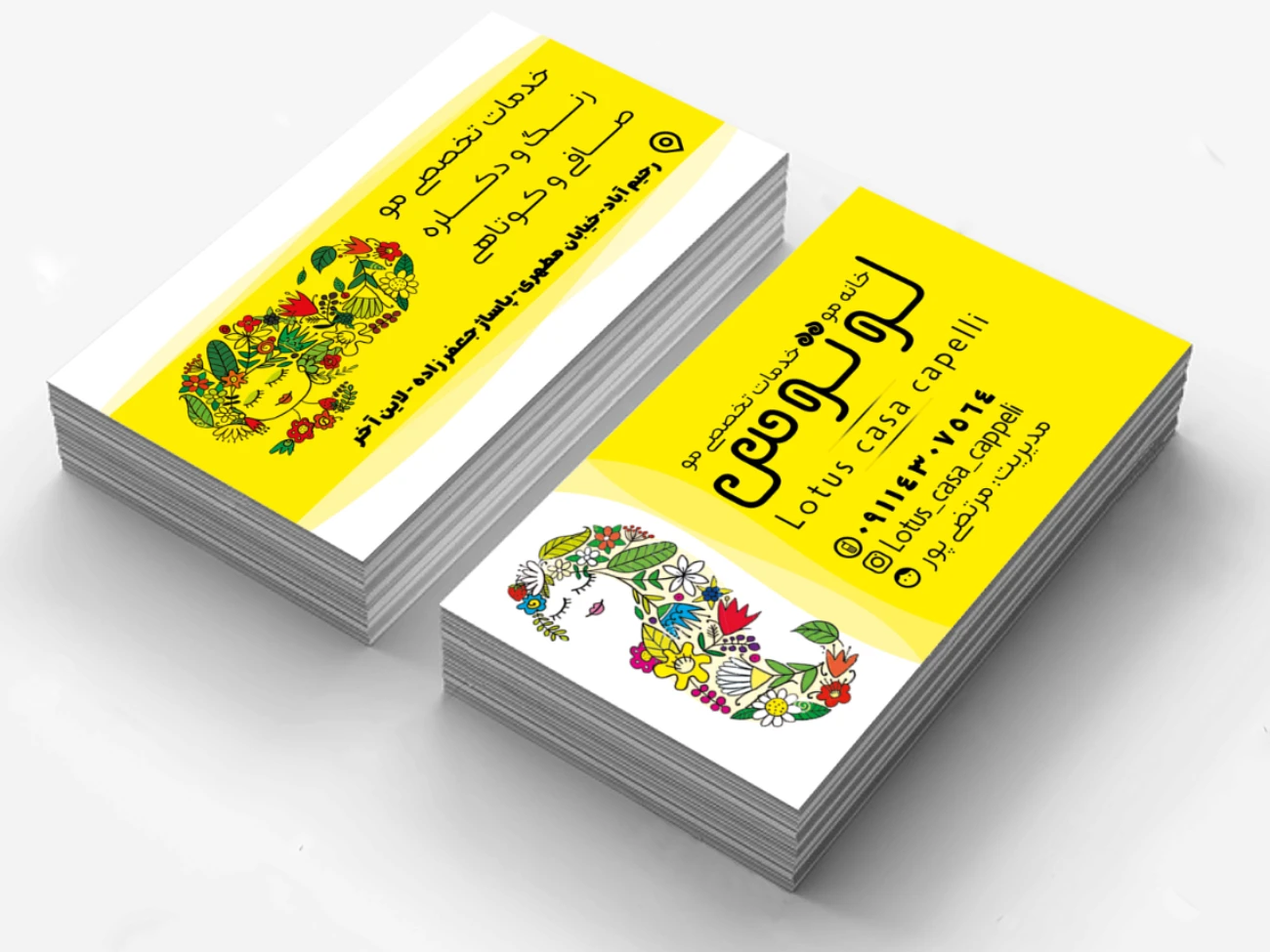 طراحی کارت ویزیت لوتوس
حوزه کاری : خانه مو و زیبایی
مکان: گیلان - رحیم آباد
سال: تابستان 1400
ایده و اجرا: کانون تبلیغات قلم سپید