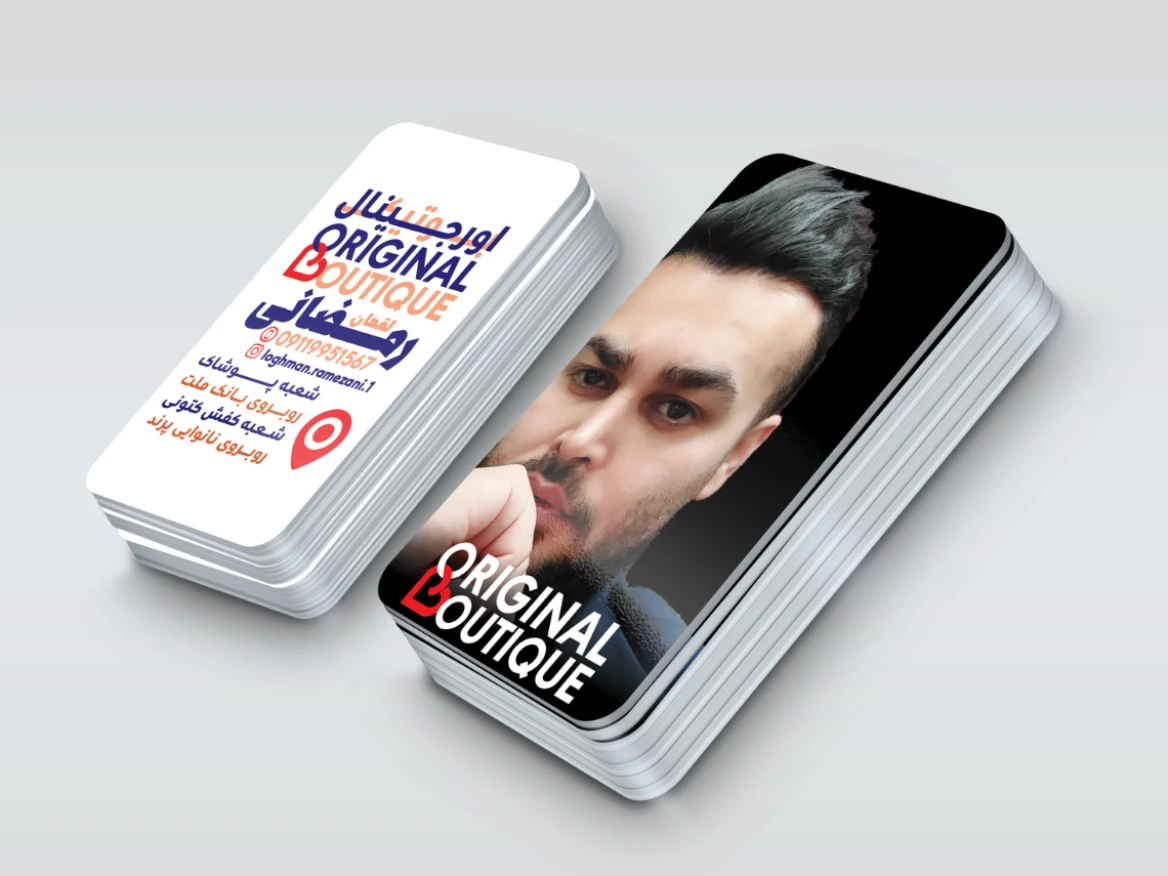 طراحی کارت ویزیت بوتیک اورجینال
حوزه کاری: پوشاک و کفش و کتانی
مکان: گیلان - رحیم آباد
سال: پاییز1401
ایده و اجرا: کانون آگهی و تبلیغات قلم سپید
