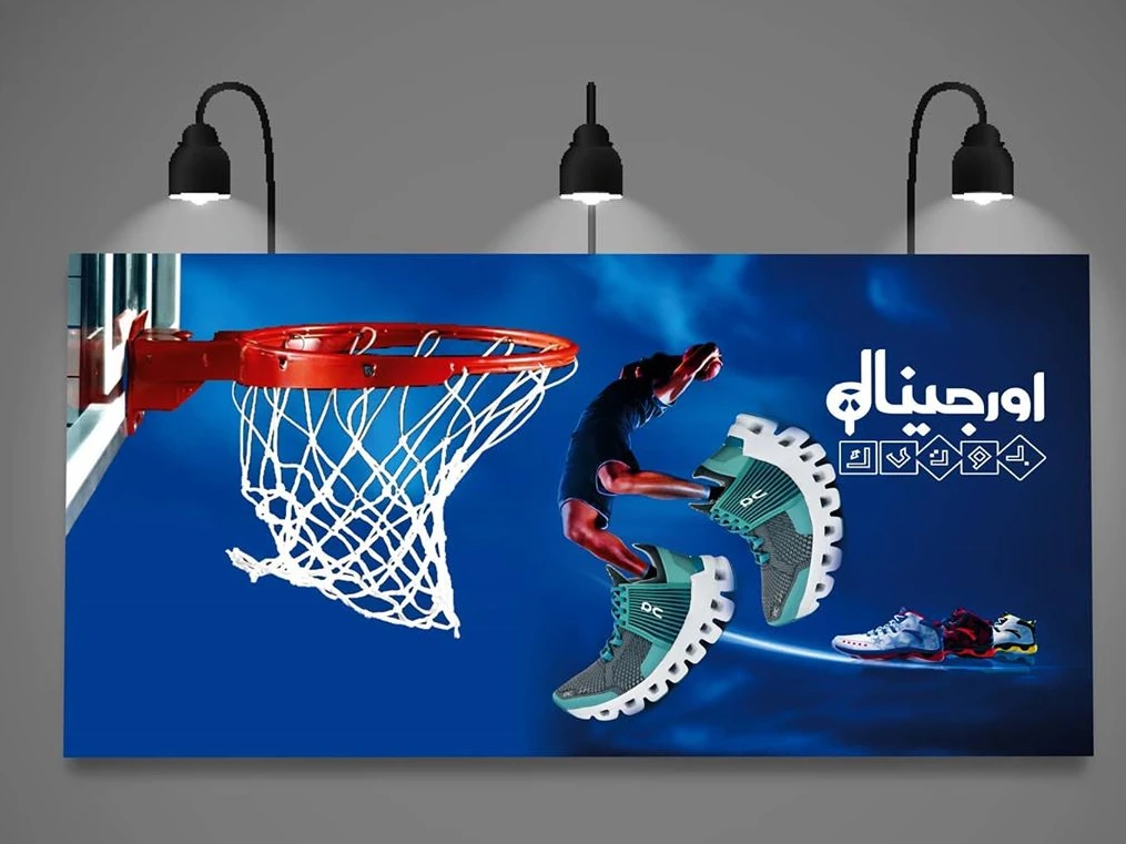  فتومونتاژ برای بوتیک اورجینال
 حوزه فعالیت: پوشاک مردانه تاکید بر کتانی بعنوان محصول جدید بوتیک
سال: تابستان 99 
 ایده و اجرا: کانون قلم سپید 