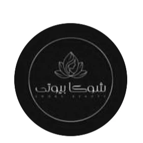 آرایشی بهداشتی لوازم ارایشی بهداشتی تهیه شده از موادطبیعی.