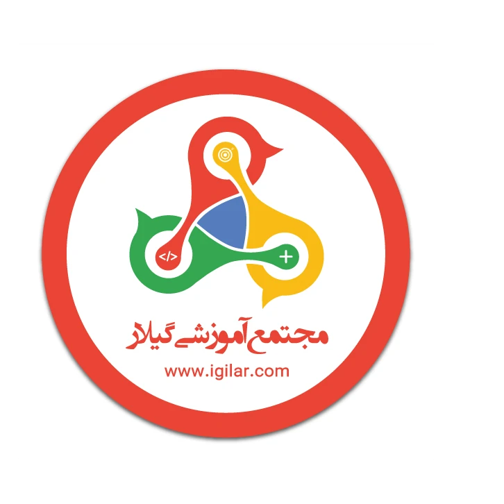 مجتمع آموزشی گیلار زیر مجموعه شرکت ویرا فناوران گیلار از شرکت های مورد حمایت پارک علم و فناوری گیلان

دارای مجوز از سازمان آموزش فنی و حرفه ای کشور

شرکت خلاق در معاونت علمی و فناوری ریاست جمهوری
