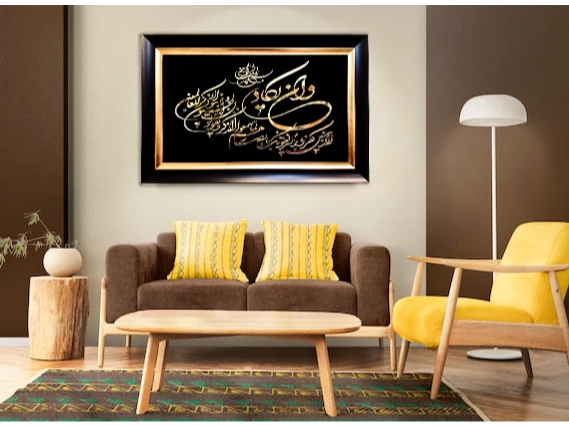 تابلو پرطرفدار وان یکاد در ابعاد ۶۰×۴۰

قابل سفارش در ابعاد بزرگتر مانند ۶۰×۸۰، ۱۱۰×۸۰
در دو رنگ طلایی و نقره ای
متریال: آینه ی فانتزی، مخمل، قاب پی وی سی
سفارش در ابعاد مختلف پذیرفته میشود.
rockart_gallery@ 