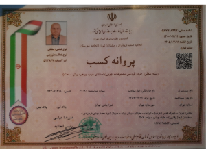 رویال سعادت "رویال سعادت" تولید کننده محصولات چوبی ساختمانی است. این شرکت یکی از پیشرفته ترین کارخانجات صنایع چوب در ایران را در اختیار داشته و با استفاده از ماشین آلات روز اروپایی و خط رنگ منحصر به فرد با اتکا بر سابقه کاری 20 سال و اجرای بیش از 500 پروژه ساختم