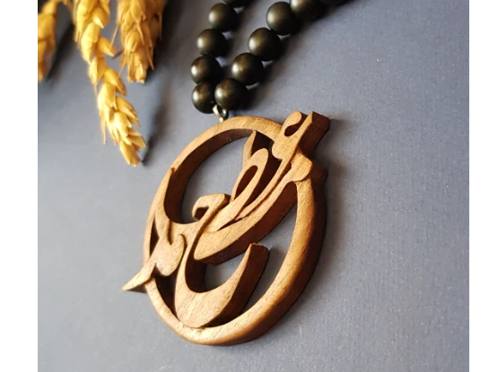 آویز آینه ماشین "محمدعطا"
ساخته شده از چوب زیبای گردو و بند مهره اونیکس