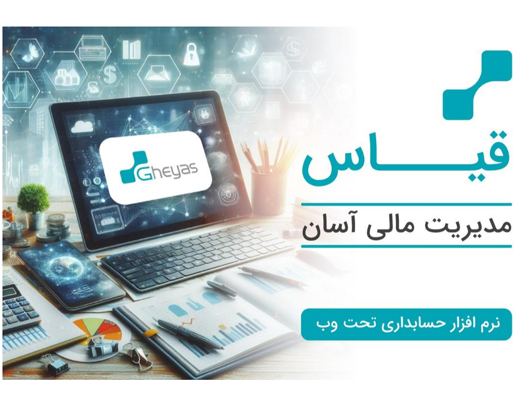 آذرحسابان کوی ولی عصر شریعتی 