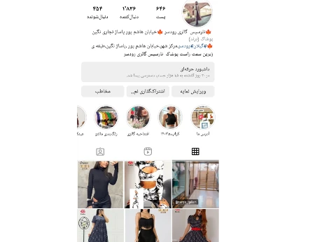 بنر پوشاک نارسیس گالری