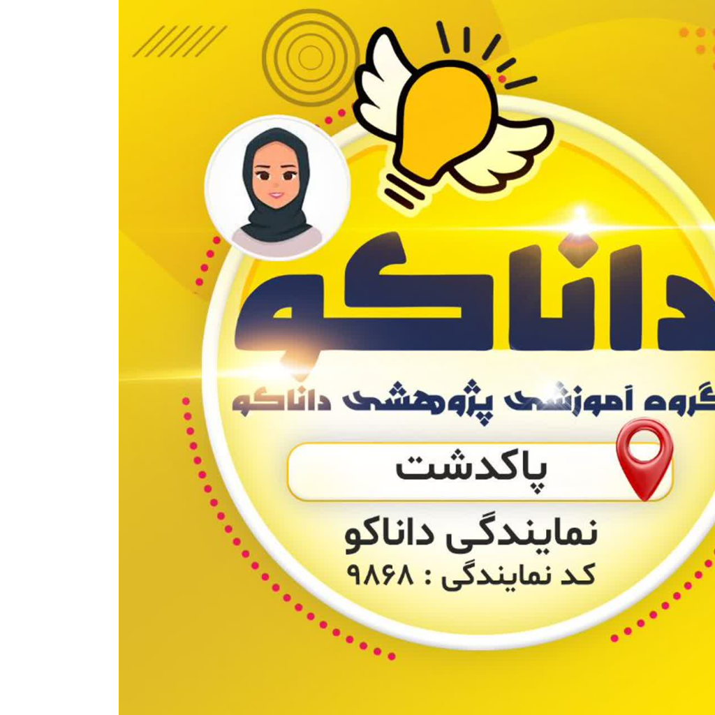 آموزشگاه چرتکه درپاکدشت سرای محله البرز برگزار کننده کلاس های 
چرتکه 
رباتیک 
مهندسی خلاقیت
قصه خوانی
روبیک 
در شهر پاکدشت میباشد .