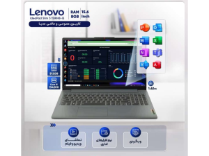 لپ تاپ Lenovo IdeaPad slim 3