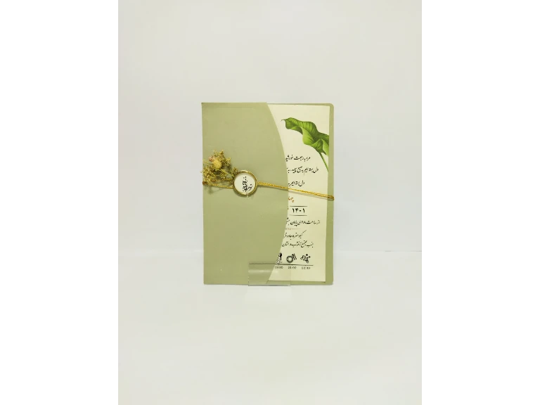 کارت عروسی با گل و رینگ😃