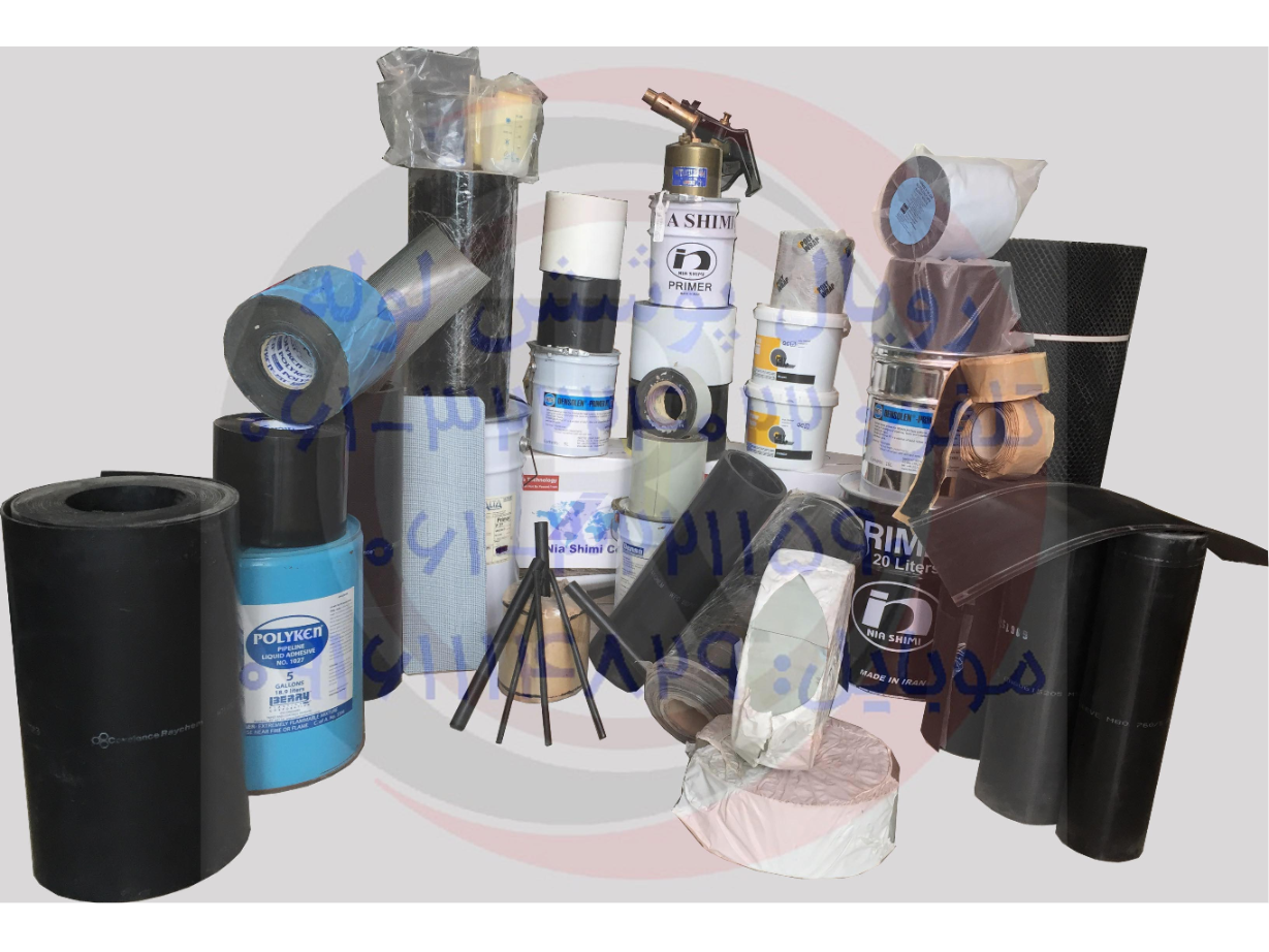 نوار عایق و پوشش های ضد خوردگی خطوط لوله های نفت و گاز
 از برند های مشهور ریکم،کنوسا،آلتن،شایکـ،نیا شیمی و ...
شامل: 
نوارهای سرجوش شرینکیبل
اپوکسی پرایمر
نوارهای سرد سه لایه و دو لایه
نوارهای سرد ریپنگ لایه رویی و لایه زیری
انواع فیلر ماستیک و ملت استیک شمعی
بوتیل رابر
نوارهای تعمیراتی پوشش پلی اتیلنی