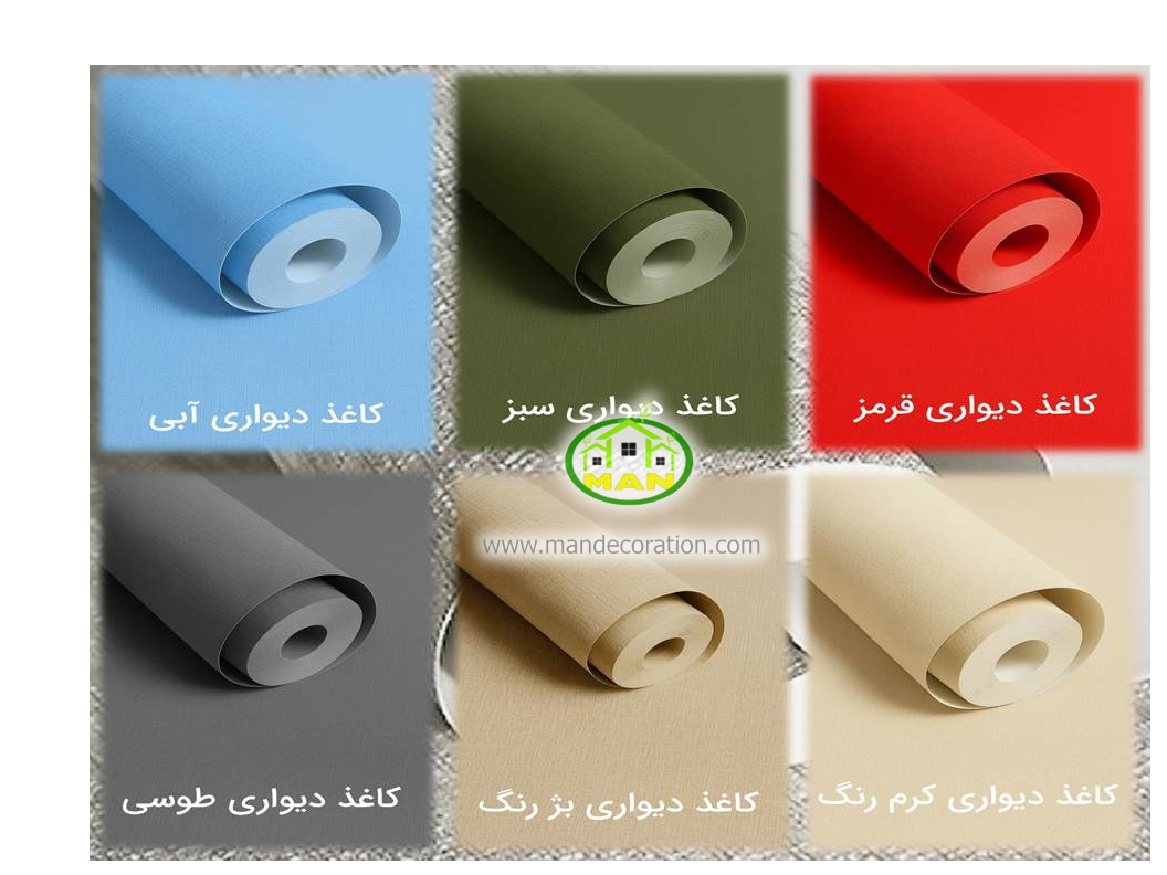 فروش فئق العاده کاغذ دیواری ساده و رنگی کا ملا قابل شستشو
