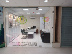 دکوراسیون من پخش و عرضه انواع کاغذ دیواری و پوستر دیواری کاملا قابل شستشو
فروش کفپوش و لمینیت پارکت
تولید و عرضه انواع محافظ گاز گالوانیزه و استیل

