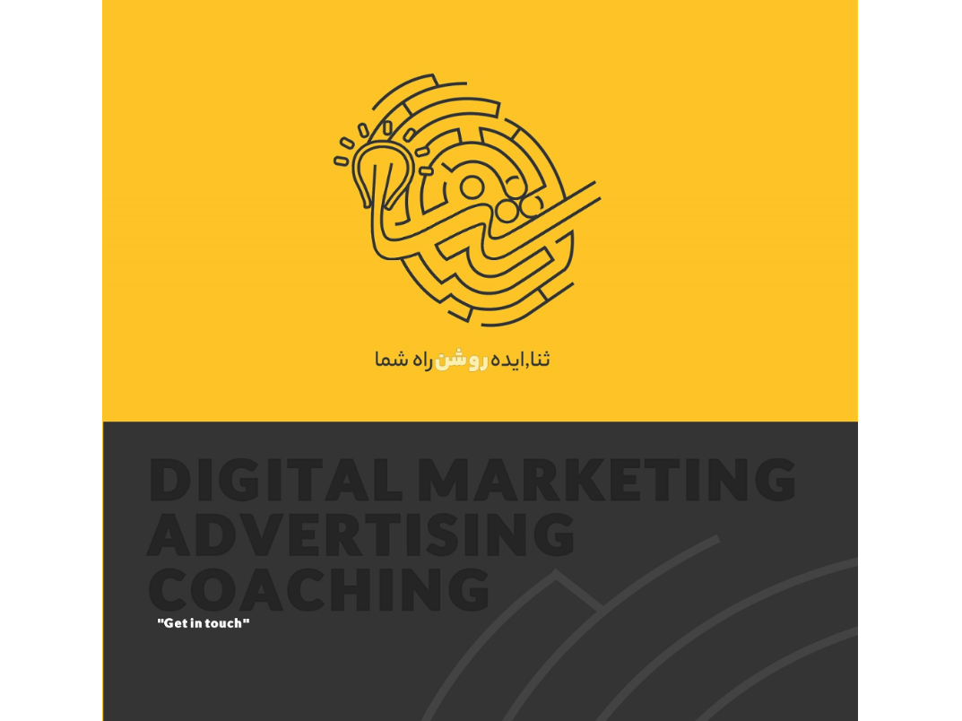 ثنا عاشق سرعته، 