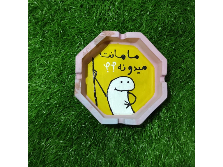 زیر سیگاری طرح دار فانتزی 🍃
قابل اجرا در طرح و رنگ دلخواه