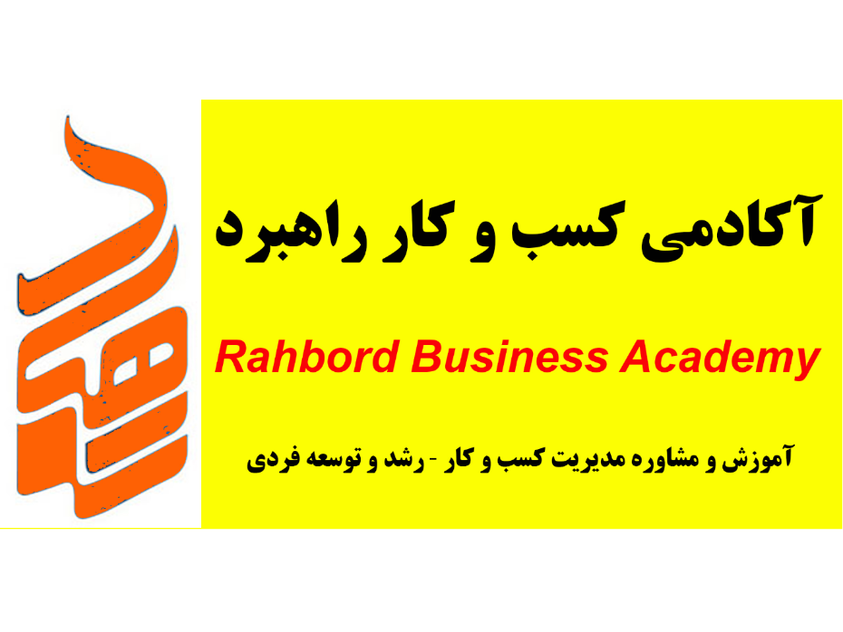 لایف کوچ و بیزنس کوچ معالی آباد نبش پزشکان ساختمان یاقوت طبقه سوم واحد 10  