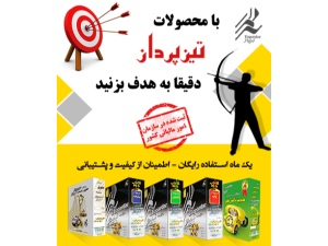 ❤️ حسابدار خودتان باشید ❤️
(( نرم افزار حسابداری تیزپرداز ))

فروشگاهی/شرکتی/خدماتی/تولیدی
+ بدون نیاز به دانش حسابداری و کامپیوتر
+ دارای تاییدیه اداره دارایی و مالیات کشور
+ یک ماه استفاده رایگان

در 3 سطح:

+ پایه 900 هزار
+ تکمیلی 1 میلیون و 800 هزار
+ پیشرفته 3 میلیون و 600 هزار

ویژگی های نرم افزار:
+ نصب سریع و آسان
+ آموزش پیشرفته صوتی،تصویری و متنی
+ تهیه نسخه پشتیبان با حجم کم
+ سازگاری با کلیه چاپگرها
+ پشتیبانی 24 ساعته

قابلیت ها:
+ امکان ثبت سند تولید ساده و پیشرفته
+ امکان گروه بندی کالاها و اشخاص به صورت نامحدود
+ قابلیت شبکه شدن نامحدود
+ امکان استفاده از دستگاه بارکد خوان و چاپ بارکد
+ امکان تهیه و استفاده از شبکه تحت وب
+ امکان مشاهده لیست چک های وصول یا پاس شده
+ اقساط
+ امکان ثبت سند آزاد حسابداری

جهت سفارش یا هرگونه سوالی میتونید با شماره های زیر تماس بگیرید:

📲 Whatsapp: 09173118780⠀
☎ Tel: +98 71 32281921
📩 vnajafi@gmail.com
🌐 www.shac.ir

#حسابداری
#تیزپرداز
#نرم_افزار
#مالی
#حسابدار
#نرم_افزار_حسابداری #نرم_افزار_حسابداری_فروشگاهی #نرم_افزار_حسابداری_تیزپرداز #تیزپرداز #اقتصادی
#تیزپرداز
#تیزپرداز_شیراز
#نماینده_تیزپرداز_شیراز
#حسابداری_شیراز
#خرید_تیزپرداز_شیراز
#خرید_تیزپرداز_شیراز