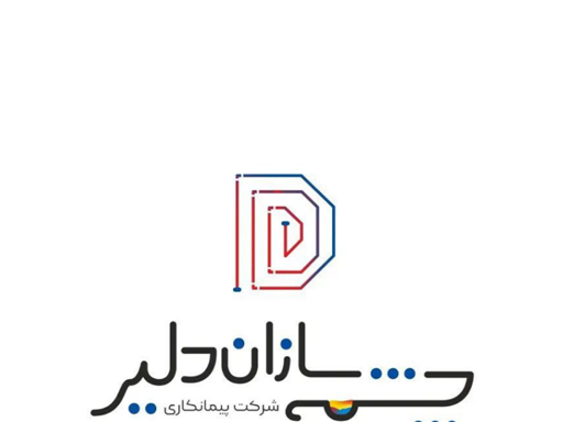 شرکت چشمه سازان دلیر  خیابان بهار  پاساژ شهر سبز طبقه دوم