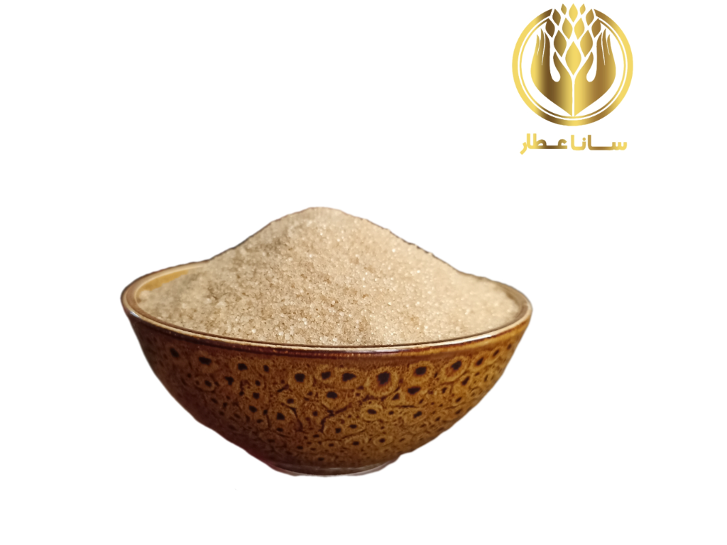 شکر نیشکر(شکر قهوه ای)
شکر حاصل از نیشکر دارای طبیعت گرم و تر می باشد.از خواص شکر نیشکر می توان به تصفیه کننده خون و خونساز بودن،ملین و تقویت کننده سیستم ایمنی،مقوی قلب و اعصاب،درمان سرماخوردگی و سرفه،درمان التهاب معده،تقویت نیروی جنسی،رفع خستگی مزمن،پاک کننده ضایعات کبدی،رفع گرمی دهان و زبان و التهابات لثه اشاره کرد. 
جهت ثبت سفارش هم میتوانید به سایت سانا عطار مراجعه نمایید.
قیمت هرکیلو ۷۲.۰۰۰تومان
هزینه ثابت پست ۶۰.۰۰۰تومان
ارسال به سراسر کشور
Www.sanaatar.com