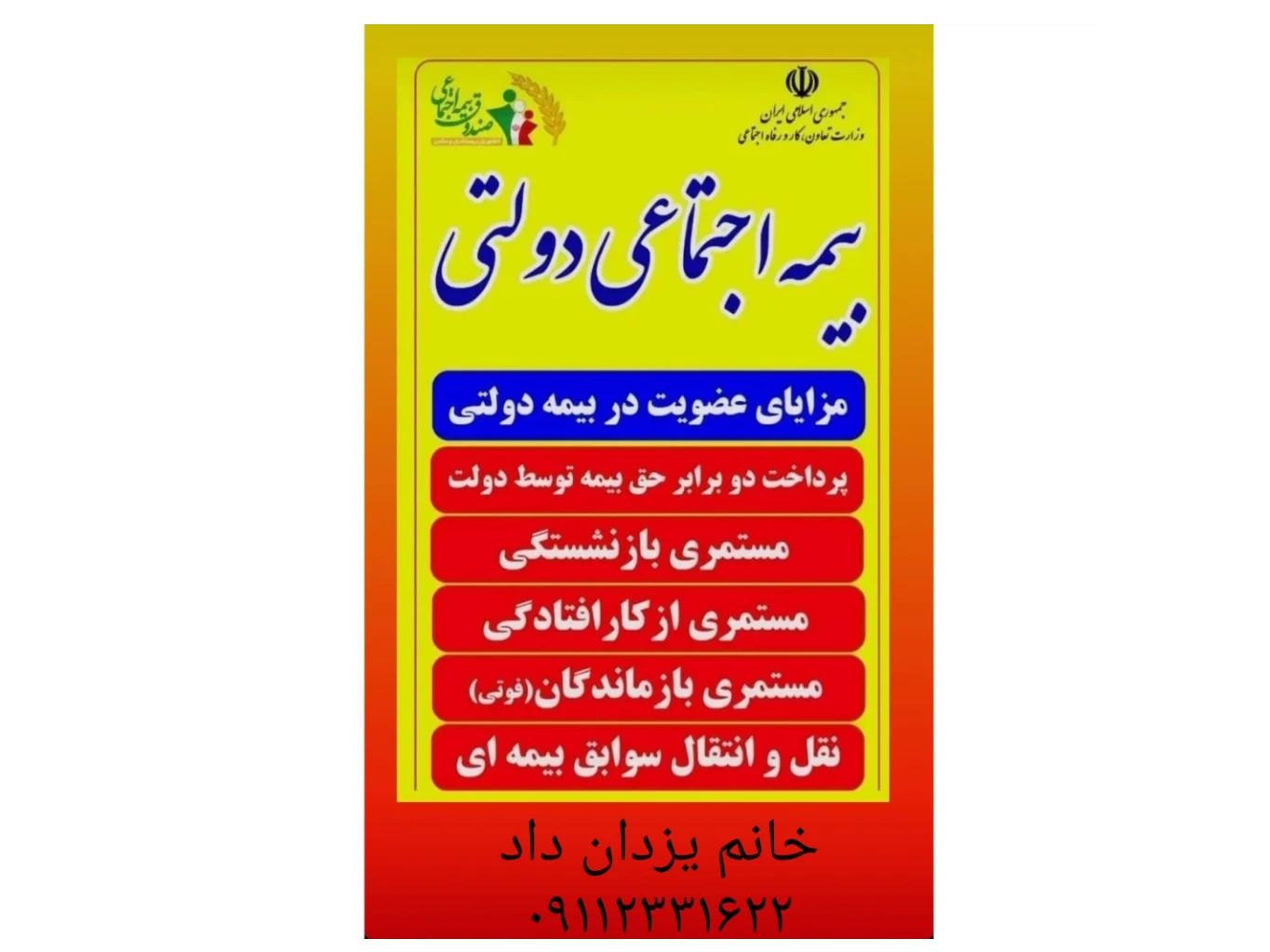    💥 آدرس جهت  مشاوره و ثبت نام؛ 

کلاچای _ خیابان شهرداری _ 

پاساژ رضا _ طبقه اول _ 

خانم یزدان داد    09112331622