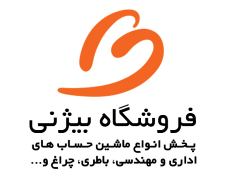 فروشگاه بیژنی