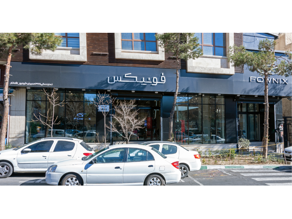 گروه خودرویی افتخار شعبه مرکزی میدان آرژانتین پارک سوار بیهقی جنب کارواش