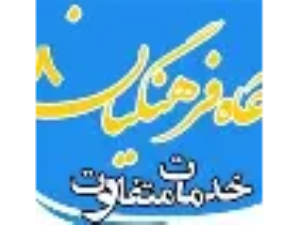 بهداشت و سلامتی برای انسان معاینات بالینی نسخه ازمایش و رادیولوژی