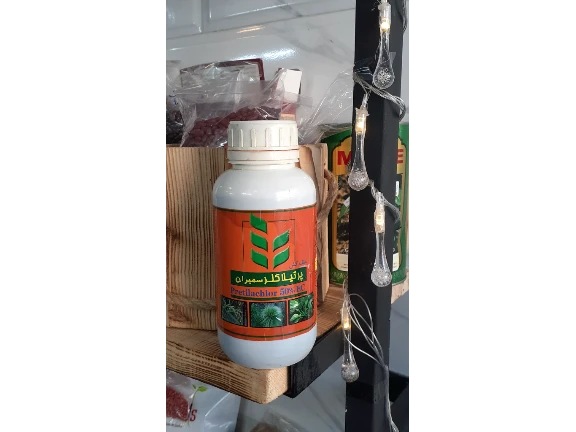 سم پرتیلا کلر برای مصرف مزرعه باقیمت مناسب موجود هست.